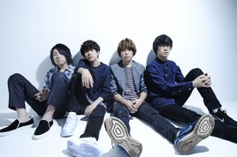 Shout it Out、間宮祥太郎＆松井玲奈出演「ニーチェ先生」の主題歌を担当