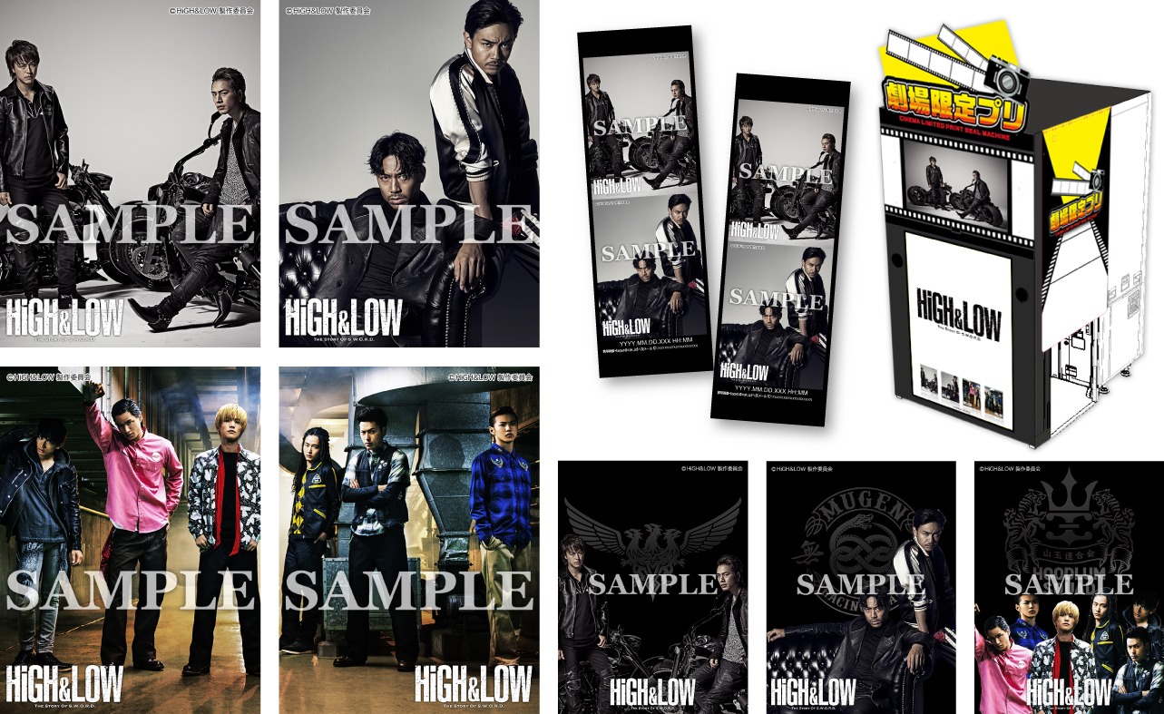 EXILE TRIBE「arinco」コラボレーション機のフレームサンプル。(c)HI-AX (c)FURYU CORP.2008 ALL Rights Reserved.