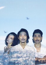 「怪獣の教え」メインキャストの太田莉菜、窪塚洋介、渋川清彦。