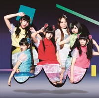 乙女新党「ツチノコっていると思う...？▽」通常盤ジャケット（▽はハートマーク）