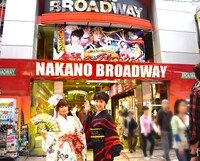 中野ブロードウェイの看板の前に立つしょこたん▼さっちゃん。