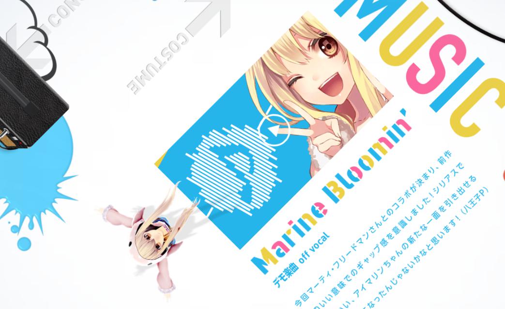 「アイマリンプロジェクト～iMarine Project～」告知ビジュアル