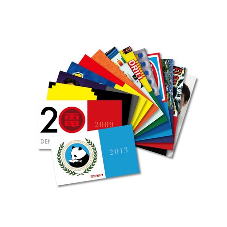 「DENKI GROOVE THE MOVIE? -石野卓球とピエール瀧-」前売券特典のチケットホルダークリアファイル14種類の表面。