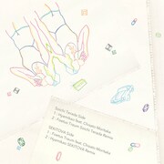 寺田創一 / SEKITOVA「百見顔(Hyamikao) / Foetus Traum」ジャケット裏面