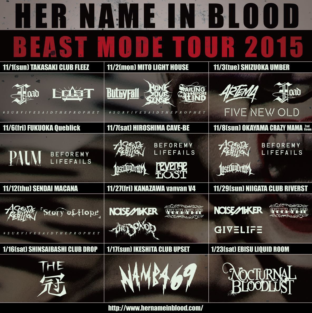 HER NAME IN BLOODツアー「BEAST MODE TOUR 2015」スケジュール