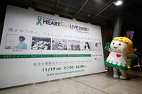 「Green Ribbon HEART BEAT LIVE 2015 with SPACE SHOWER TV」会場内の様子。（撮影：上山陽介）