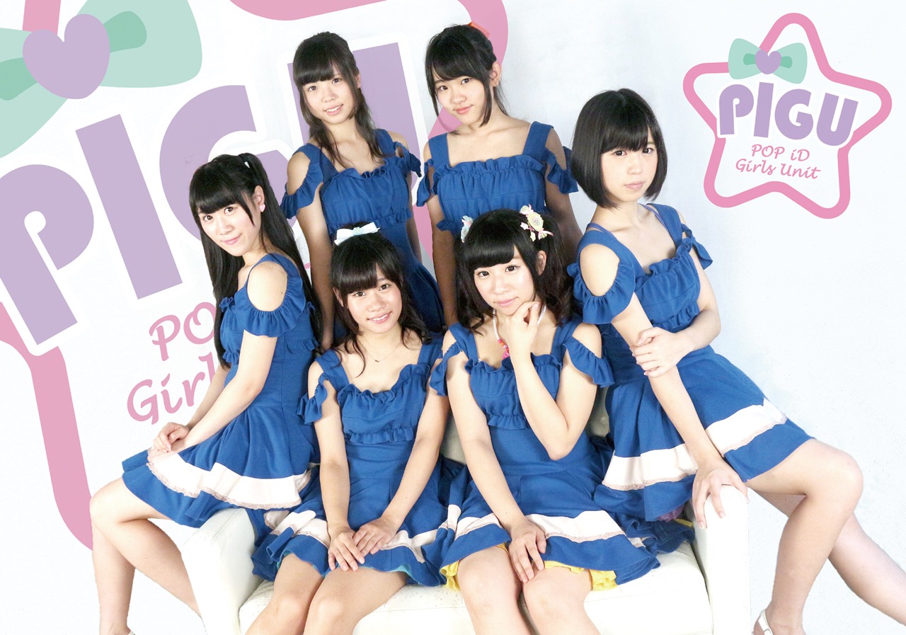 PiGU