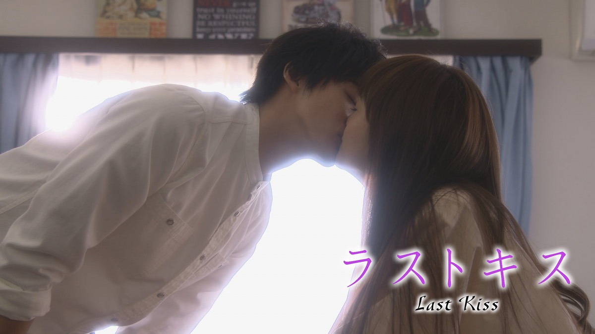 YouTubeドラマ「ラストキス」キービジュアル