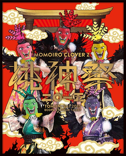 ももクロ、夏の興奮が詰まったライブ映像集「桃神祭」ジャケ公開