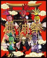 ももいろクローバーZ「ももいろクローバーZ 桃神祭2015 エコパスタジアム大会 LIVE Blu-ray BOX」ジャケット