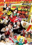 ももいろクローバーZ「ももいろクローバーZ 桃神祭2015 エコパスタジアム大会 ~御額様ご来臨~ LIVE DVD」ジャケット