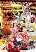 ももいろクローバーZ「ももいろクローバーZ 桃神祭2015 エコパスタジアム大会 ～遠州大騒儀～ LIVE DVD」ジャケット