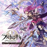 「ファントム オブ キル ORIGINAL SOUNDTRACK」ジャケット (c)Fuji&gumi Games