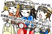 SHISHAMO ワンマンツアー2015秋「熱帯夜はまだ続くけど、ガールは今日も笑わなきゃいけない」メインビジュアル
