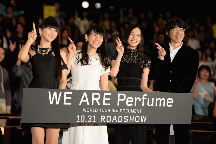 Perfume 東京国際映画祭舞台挨拶で ずっと3人で一緒に と決意新たに 映画ナタリー