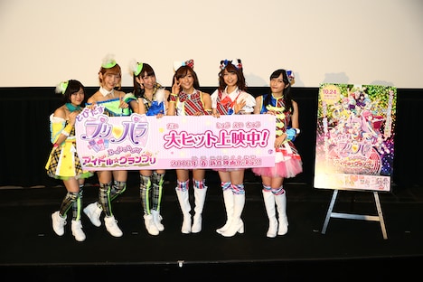 i☆Ris（写真提供：エイベックス・ピクチャーズ）