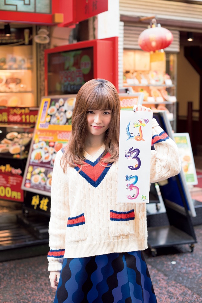 島崎遥香