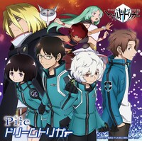 Pile「ドリームトリガー」アニメ盤ジャケット
