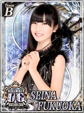 福岡聖菜 (c)AKS (c)GREE, Inc. (c)Ateam