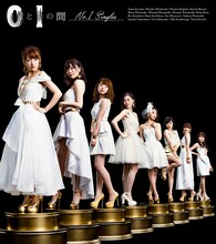 AKB48「0と1の間」No.1 Singles盤ジャケット
