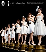 AKB48「0と1の間」Million Singles盤ジャケット