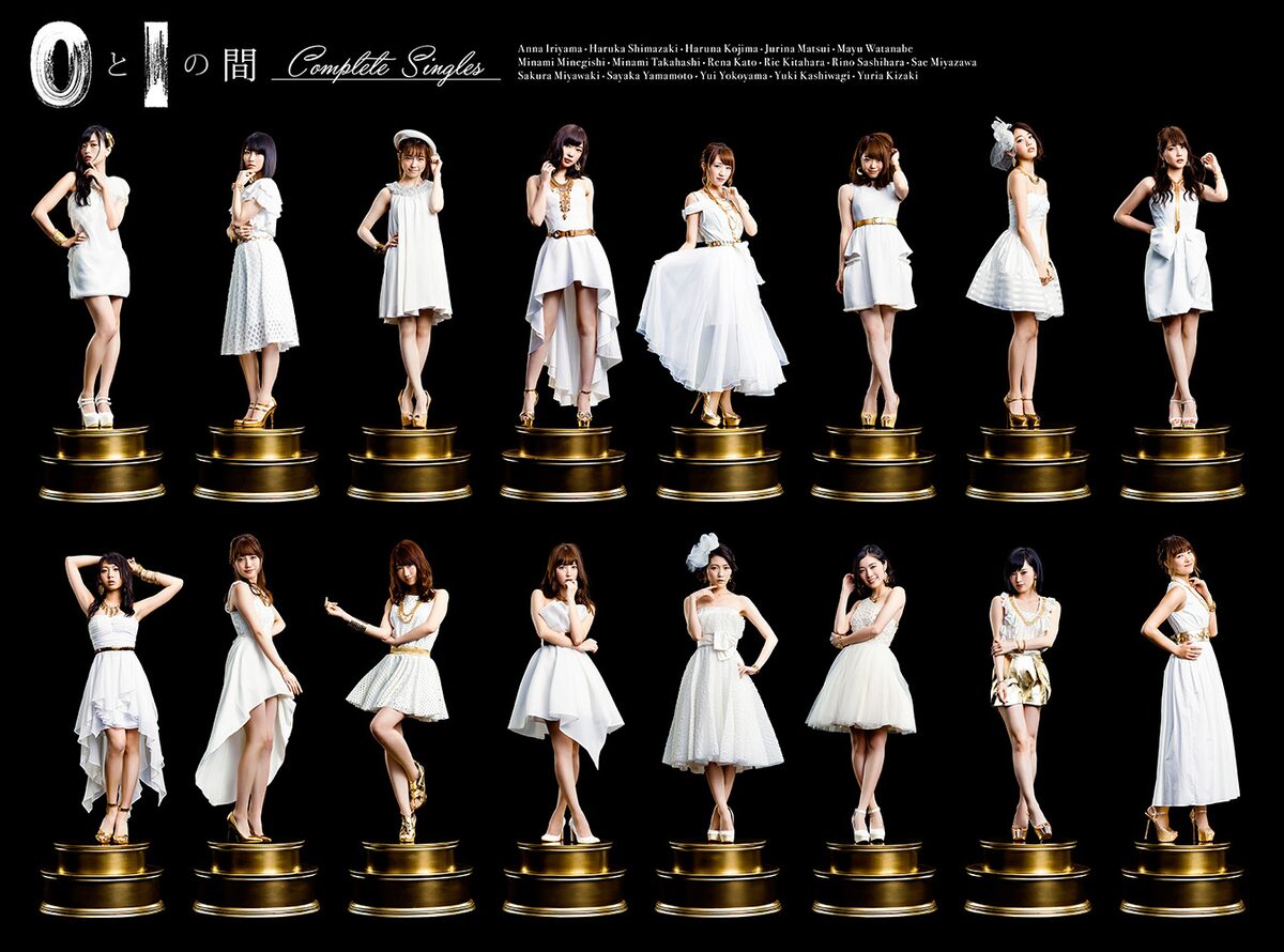 AKB48「0と1の間」Complete Singles盤ジャケット - AKB48、たかみな 