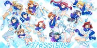 「Tokyo 7th シスターズ」に登場するユニット777☆SISTERS。