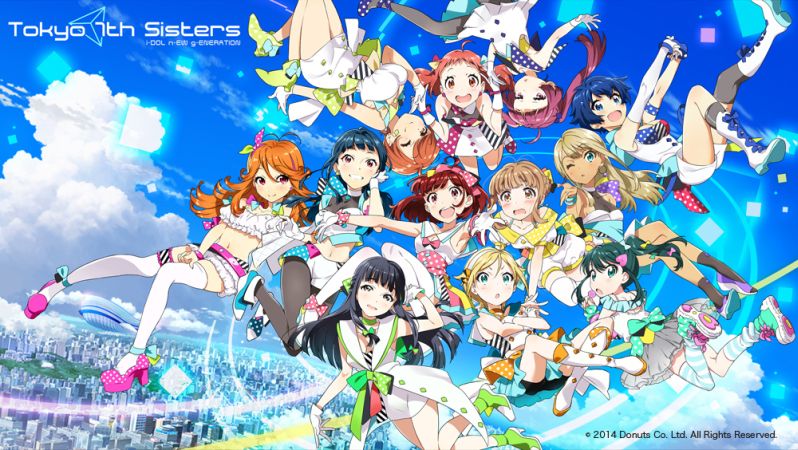 「Tokyo 7th シスターズ」キービジュアル
