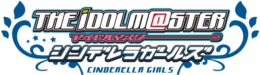 「アイドルマスター シンデレラガールズ」ロゴ
