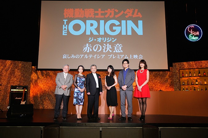 映画「機動戦士ガンダムTHE ORIGIN II 哀しみのアルテイシア」のプレミア上映会＆トークイベントの様子。