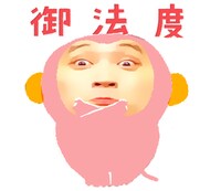 「コムザル」LINEスタンプのサンプル画像。