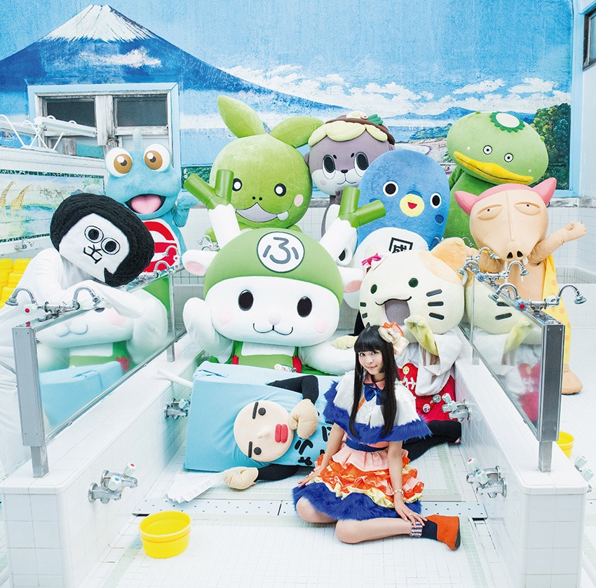 寺嶋由芙withゆるっふぃ～ず「いやはや ふぃ～りんぐ」通常盤Aジャケット