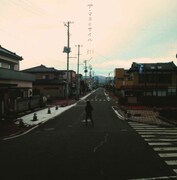 ザ・マスミサイル「311 / 月面の花」ジャケット