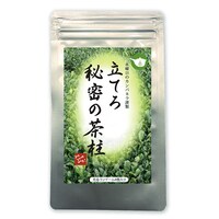 水曜日のカンパネラ 光るコンドーム