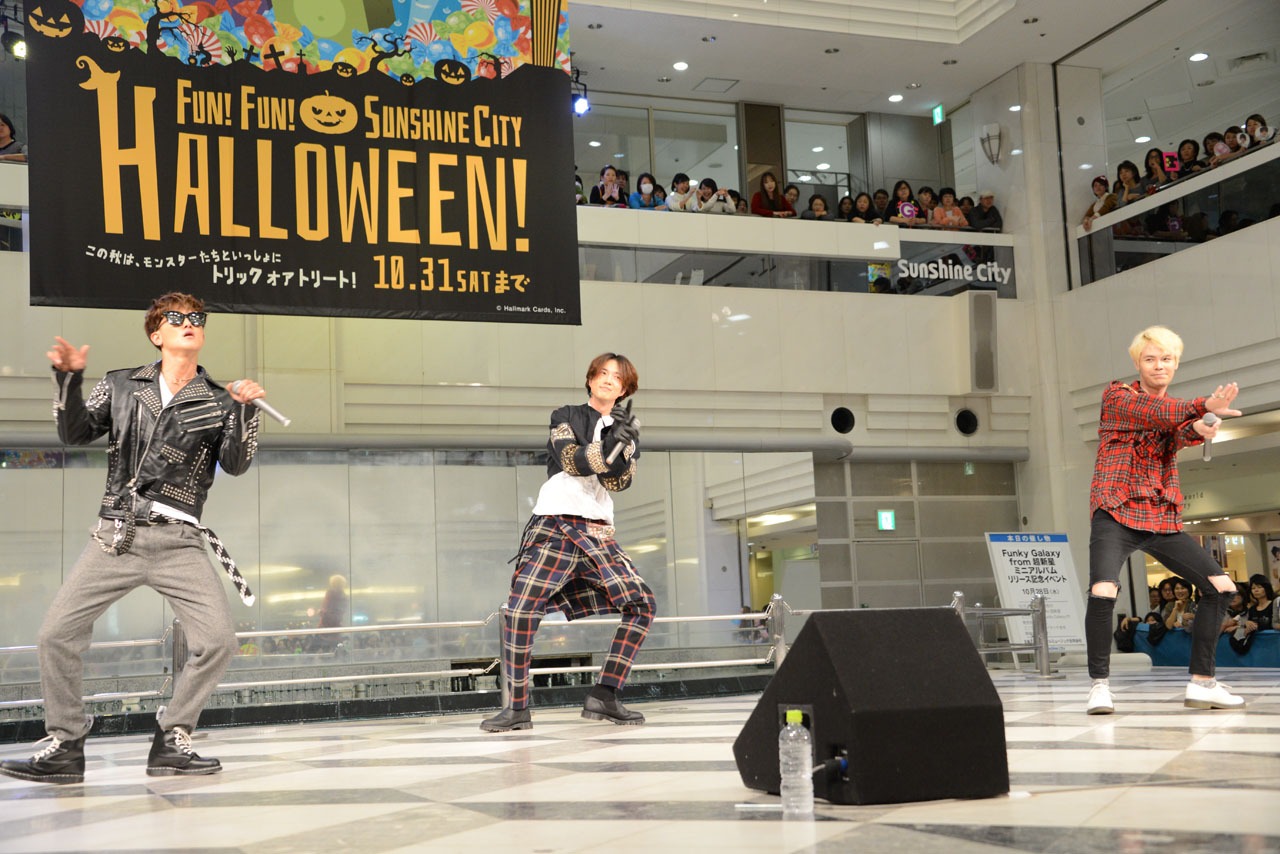 Funky Galaxy from 超新星