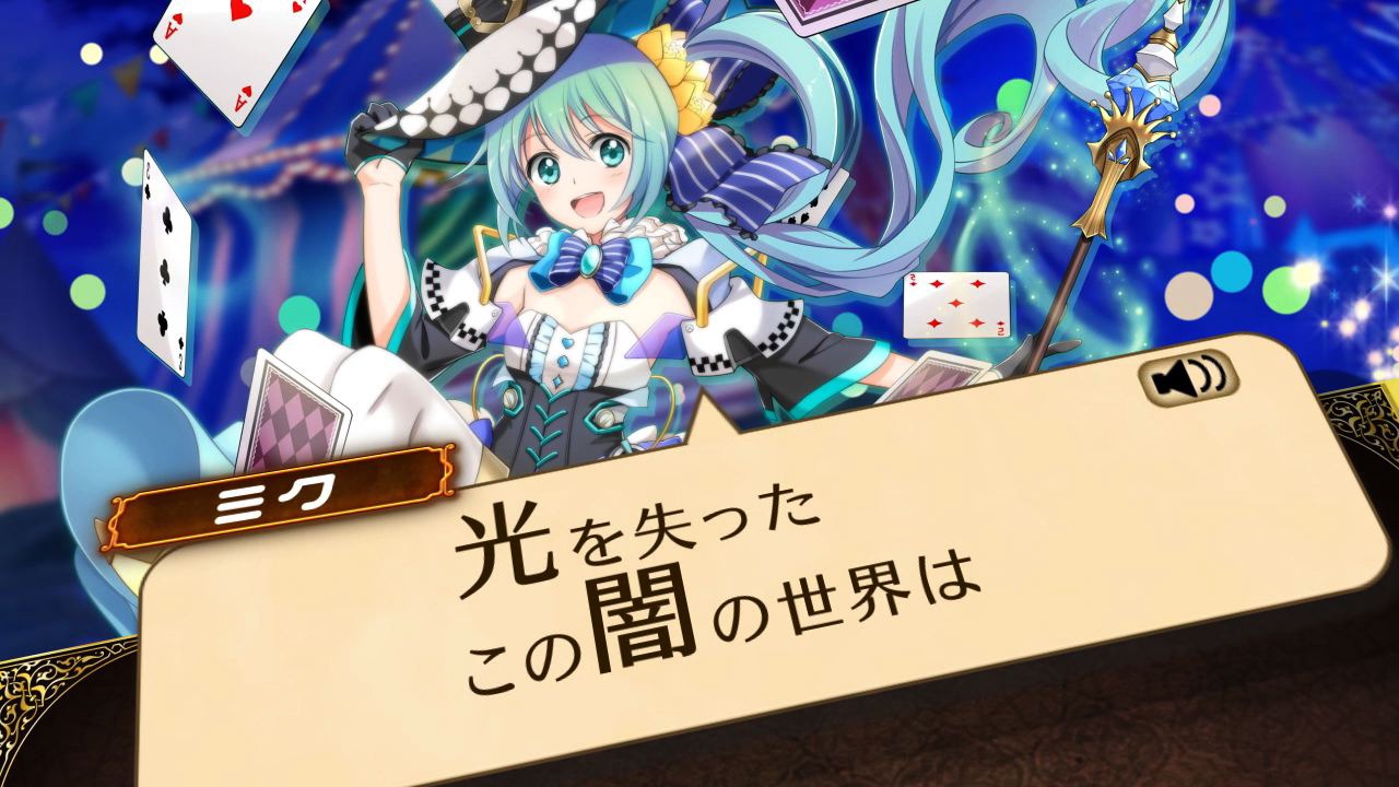 Mitchie M「アメイジング・マジシャン」ミュージックビデオのワンシーン。