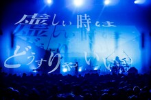 amazarashi（撮影：上飯坂一）