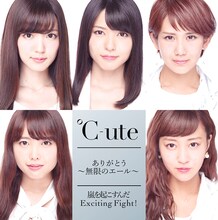 ℃-ute「ありがとう～無限のエール～ / 嵐を起こすんだ Exciting Fight！」初回限定盤Aジャケット