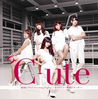 ℃-ute「ありがとう～無限のエール～ / 嵐を起こすんだ Exciting Fight！」初回限定盤Dジャケット