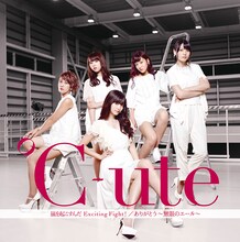 ℃-ute「ありがとう～無限のエール～ / 嵐を起こすんだ Exciting Fight！」初回限定盤Dジャケット