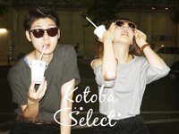 KOTOBA SELECT