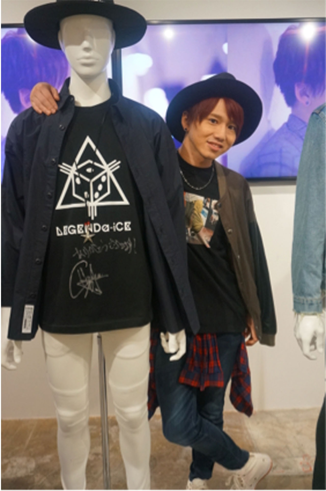 花村想太