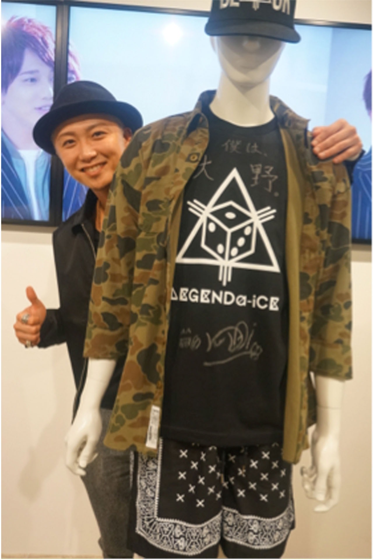 大野雄大