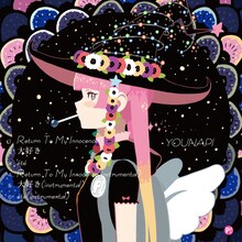 ようなぴ「Return To My Innocence」裏ジャケット