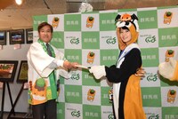 宮崎所長より委嘱状を受け取るあらいぐんまちゃん。。