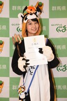 あらいぐんまちゃん。