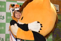 ぐんまちゃんに抱きつくあらいぐんまちゃん。。