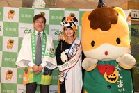 左から宮崎所長、あらいぐんまちゃん。、ぐんまちゃん。