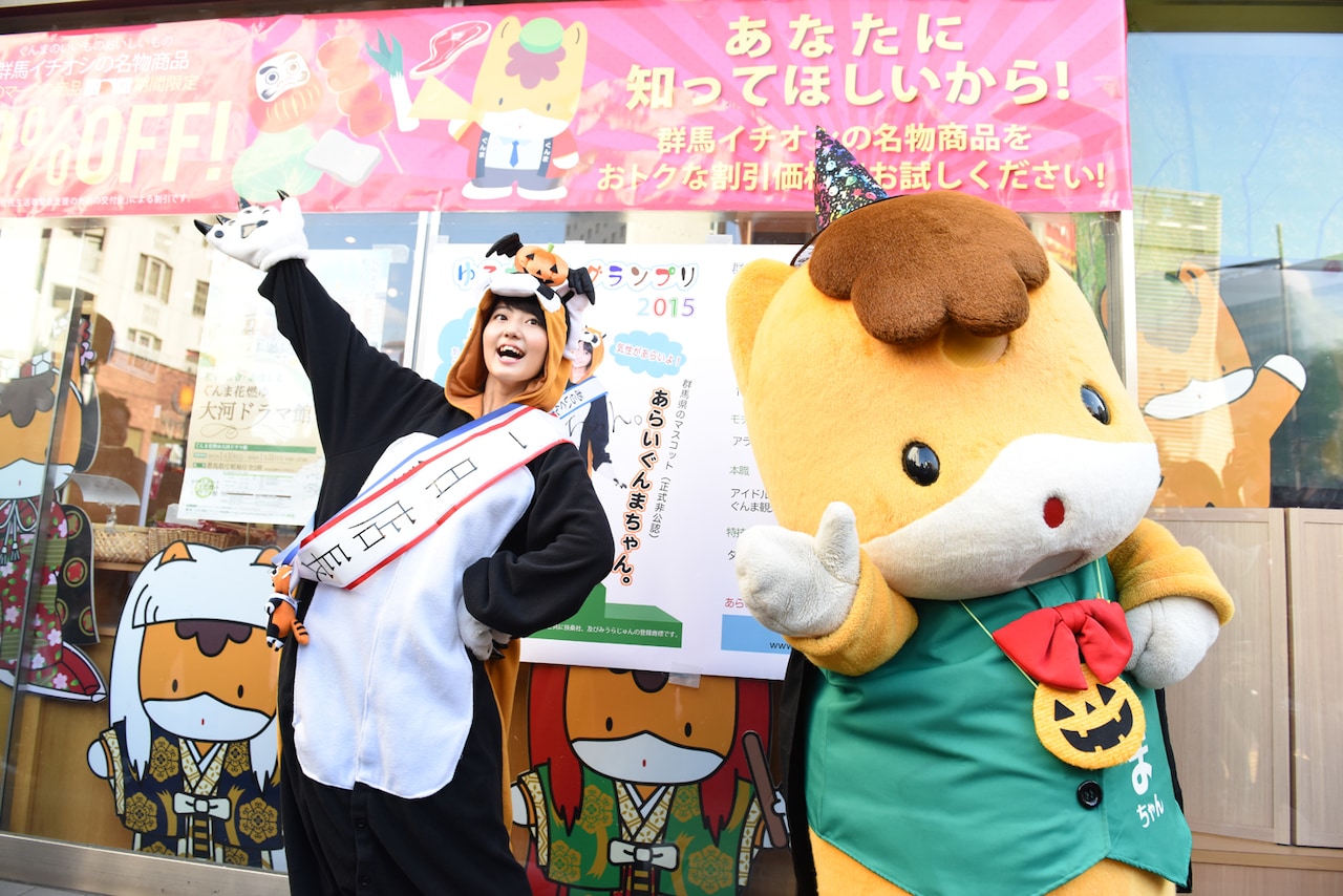 「ぐんまちゃん家」の店先でぐんまちゃんとダンスを踊るあらいぐんまちゃん。。