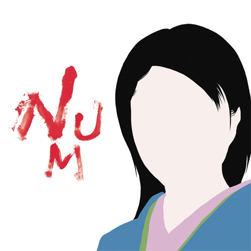 NUMBER GIRL「NUM-HEAVYMETALLIC」ジャケット